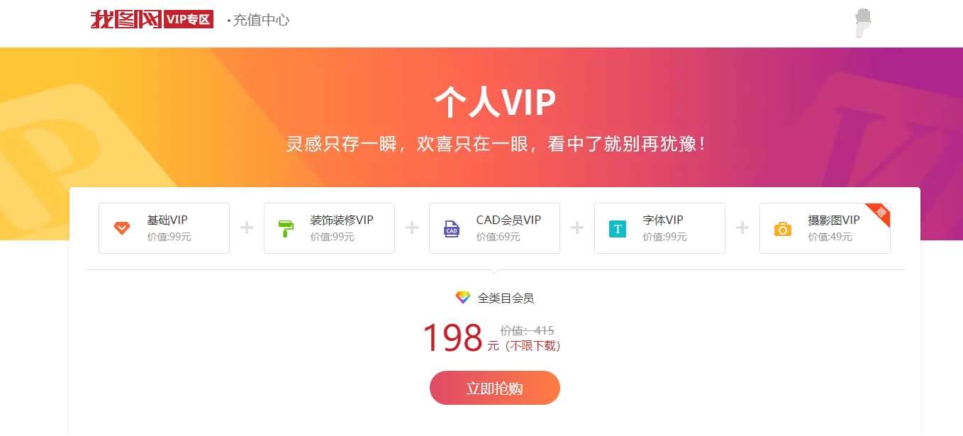 素材网站解析源码支持21个网站解析可搭建运营-七宝：认真做好一件事