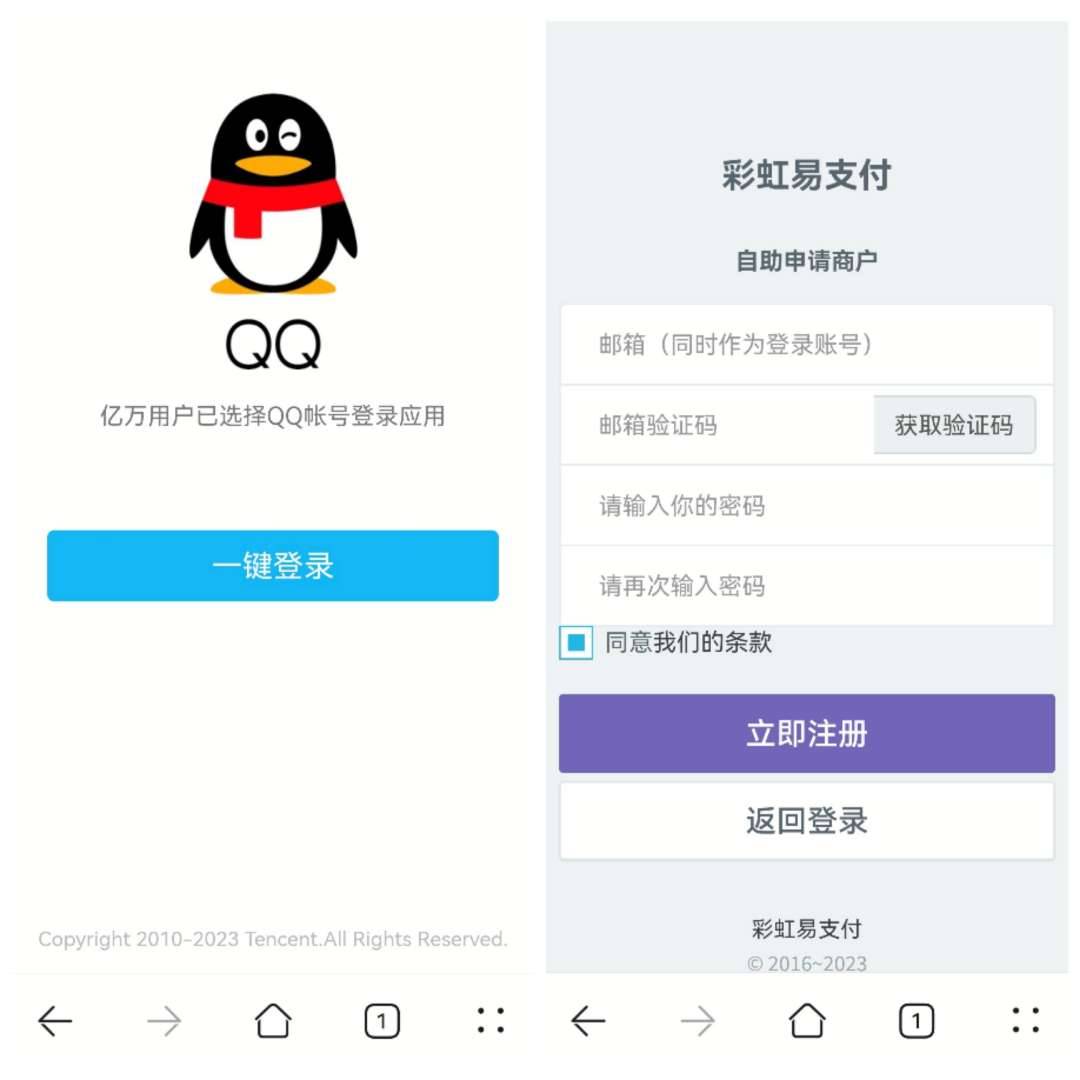 彩虹易支付最新版免授权-七宝：认真做好一件事